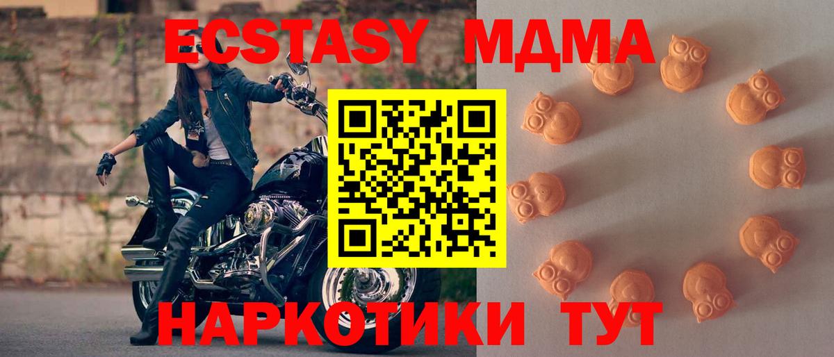 ЭКСТАЗИ louis Vuitton  blacksprut ONION  Камышин  ЭКСТАЗИ 280мг  Вход с VPN  ЭКСТАЗИ 