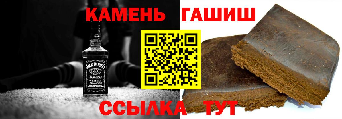 ГАШ индика сатива  ГАШИШ ice o lator  ГАШ  Вход с VPN  Камышин 
