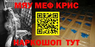 гидра Гагарин