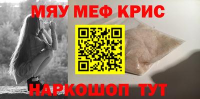 МДМА Гатчина