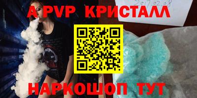 гидра Гагарин