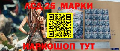гидра Гагарин