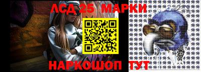 гидра Гагарин
