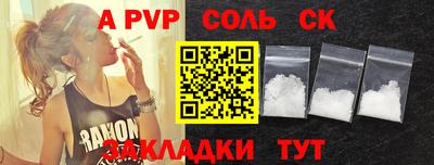 гидра Гагарин