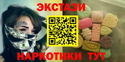 гидра Гагарин