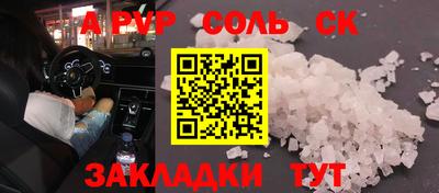 гидра Гагарин