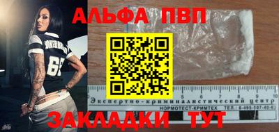 spice Гусиноозёрск