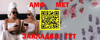 МДМА Гатчина