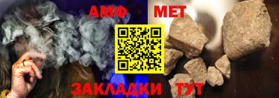 гидра Гагарин
