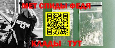 МДМА Гатчина