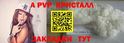 МДМА Гатчина