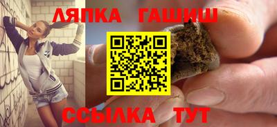 гидра Гагарин