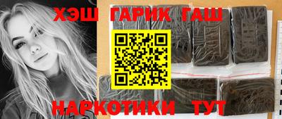 гидра Гагарин