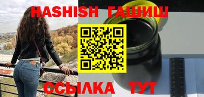 jwh Гай