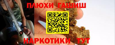 кокс Гусь-Хрустальный