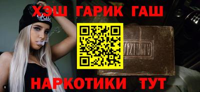 гидра Гагарин