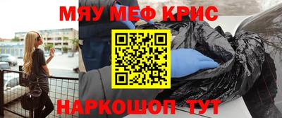 гидра Гагарин