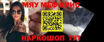 гидра Гагарин