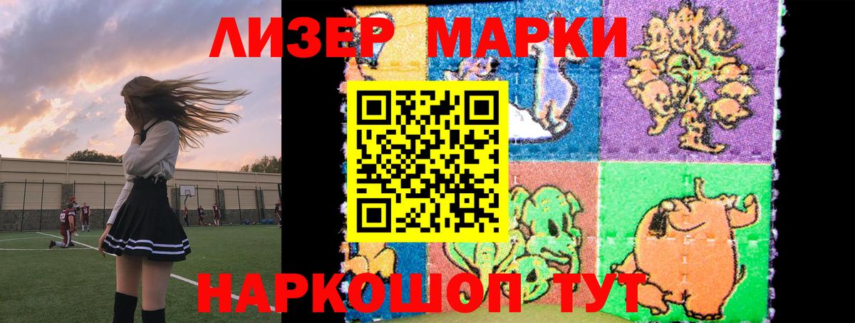 МЕГА онион  Лсд 25 экстази ecstasy  Вход с VPN  Камышин  LSD-25 экстази кислота 