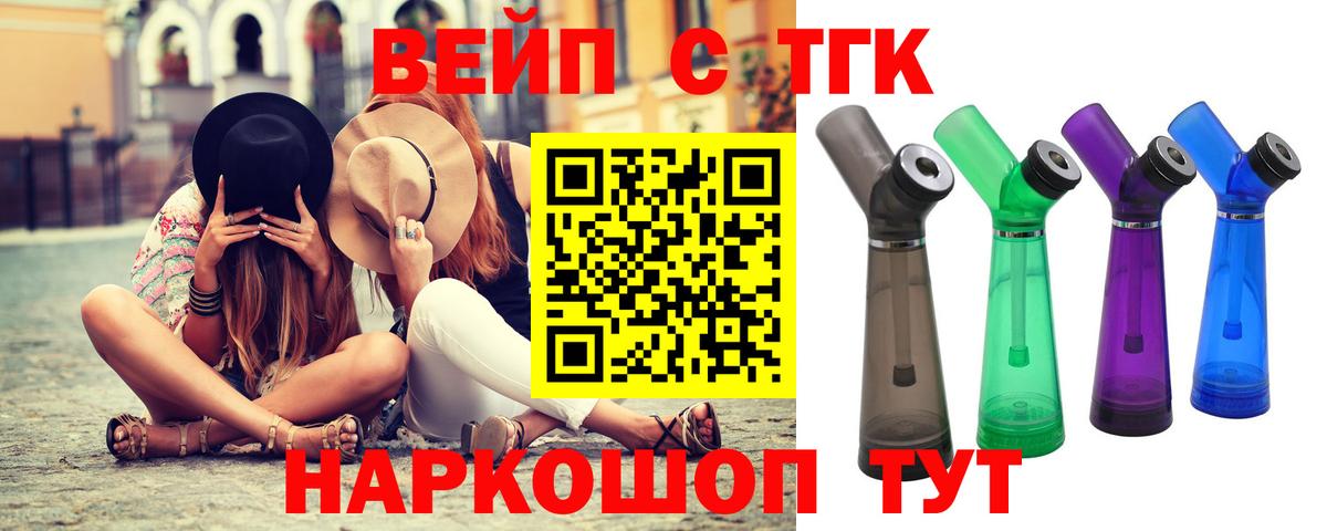 ТГК гашишное масло  где купить   ТГК гашишное масло  Камышин  Вход с VPN 