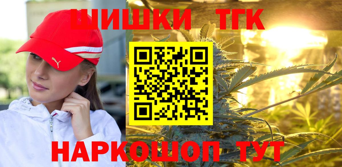 МАРИХУАНА SATIVA & INDICA Камышин