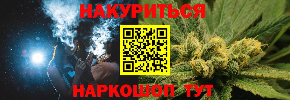 МАРИХУАНА план  Бошки марихуана MAZAR  Камышин  Вход с VPN  МАРИХУАНА сатива 